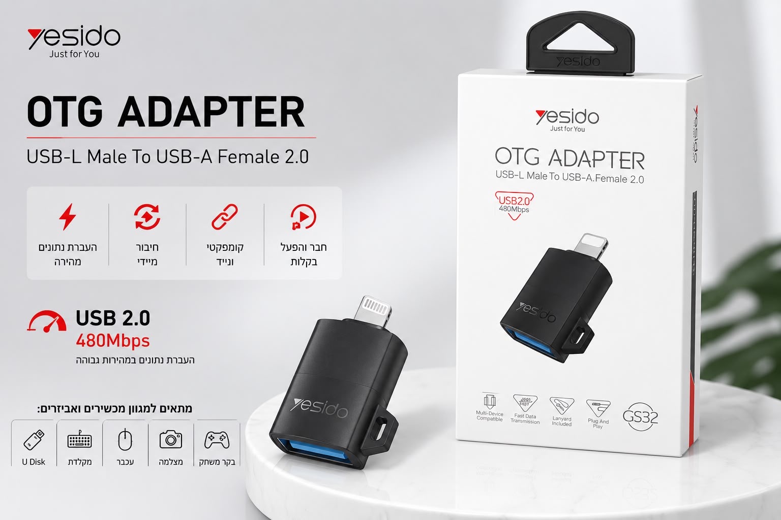 Yesido מתאם OTG OTG Lightning to USB-A (GS32)