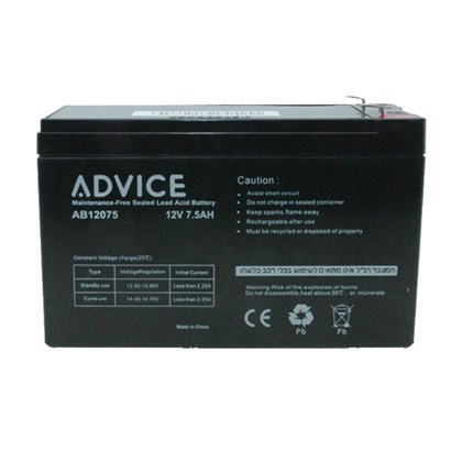 Advice 12V 7.5AH מצבר לאל פסק מתאים לאל פסק AIN650 מקט 11278