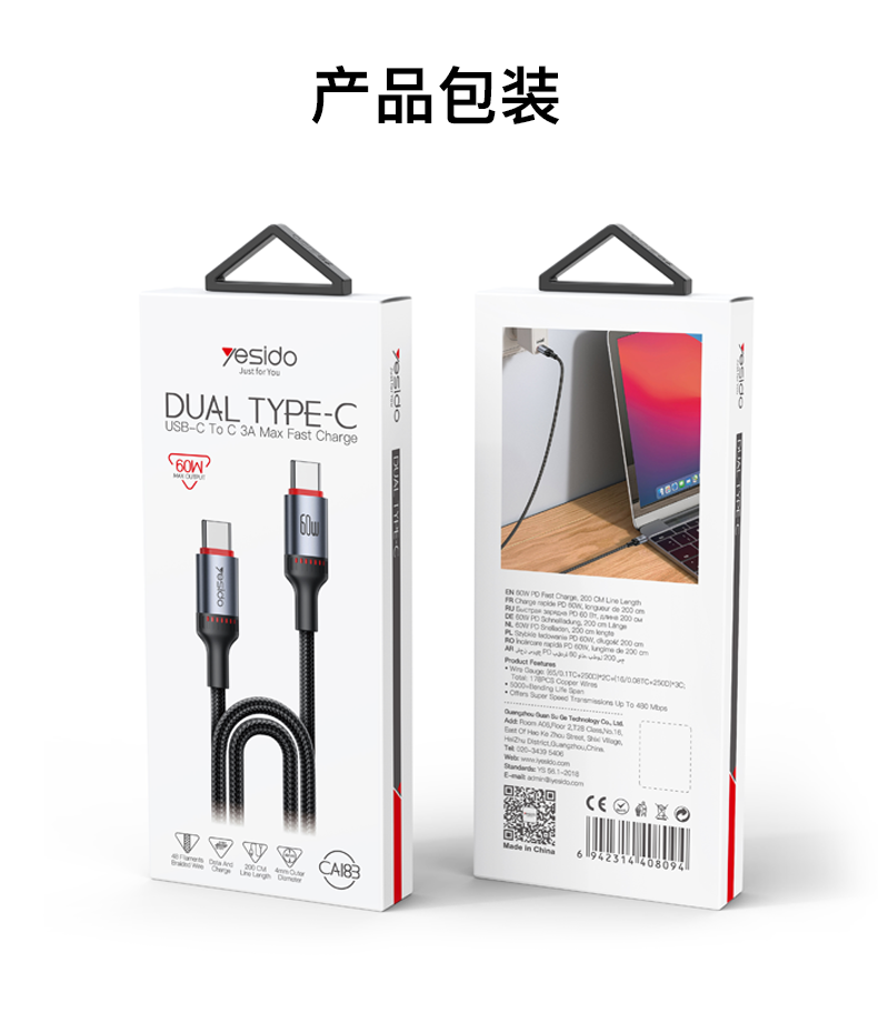 Yesido כבל C-C 60W aluminum alloy  data cable
2M (CA183)