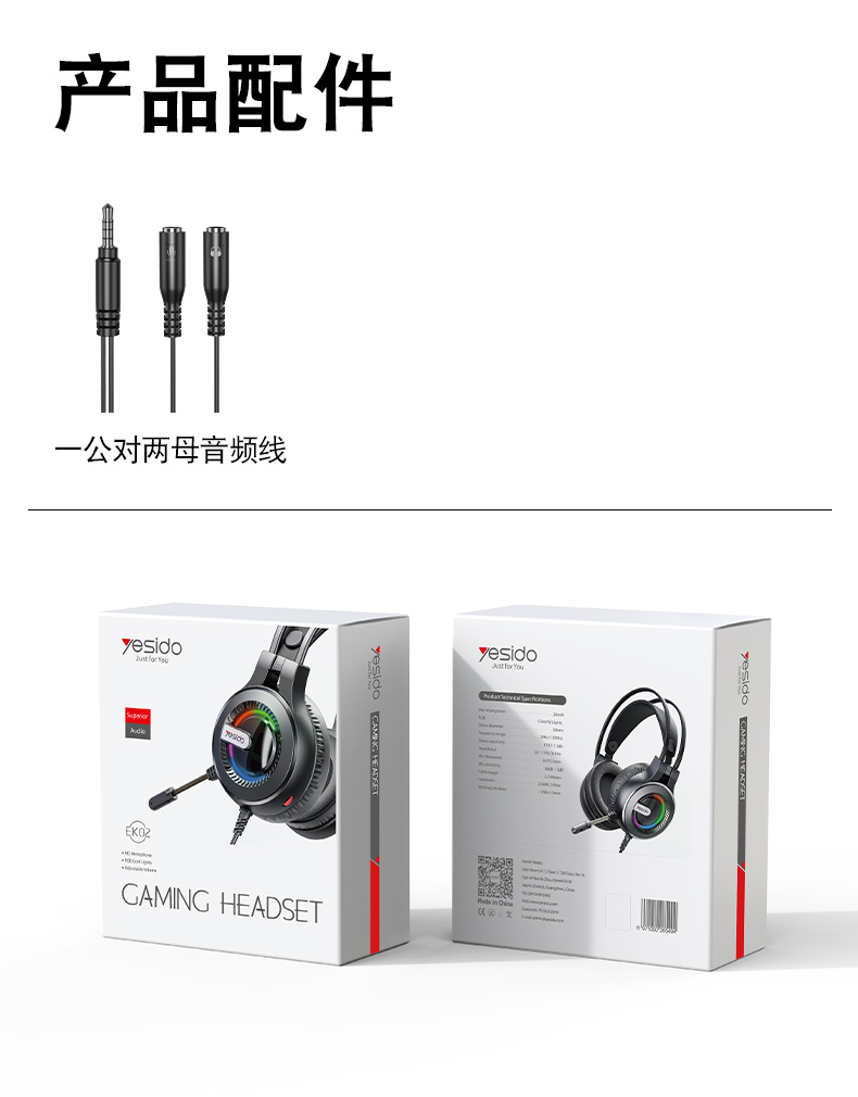 Yesido אוזניות גיימינג Professional Gaming Headset (EK02)