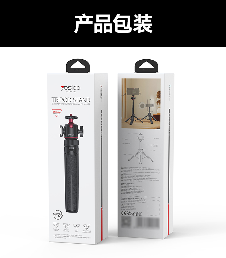 Yesido אביזר צילום Ball head telescopic tripod (SF26)