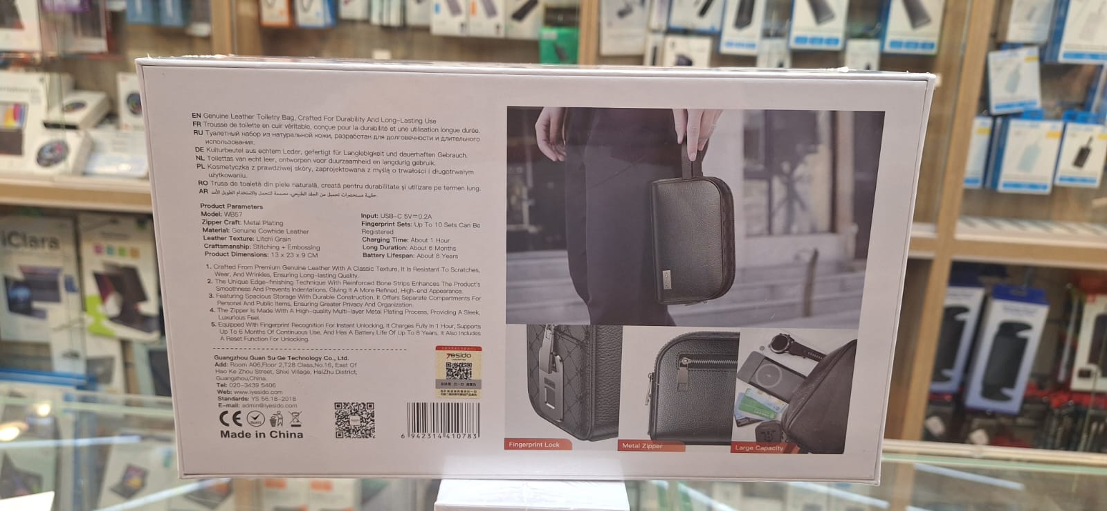 Yesido אביזר Lifestyle Fingerprint lock travel bag (WB57)